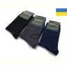Купить Носки Textile 1084 mix на obuv-plus.com.ua