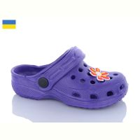 Купить Кроксы Cross H3 фіолетовий на obuv-plus.com.ua