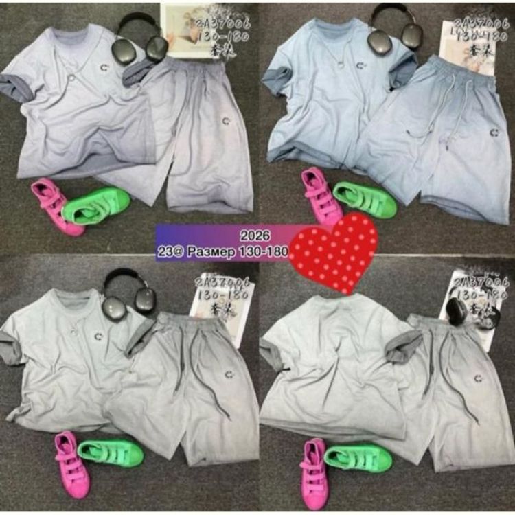 Купить Костюм Meloria 2A37006 d.grey на obuv-plus.com.ua