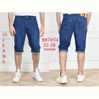 Купить Шорты God Baron 887 blue на obuv-plus.com.ua