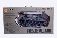 Купить G239427-ZY021-827 БОЙОВИЙ ТАНК GERMAN PANTER III  акумуляторний радіокерований зі звуком  стріляє арбізом кульками на obuv-plus.com.ua