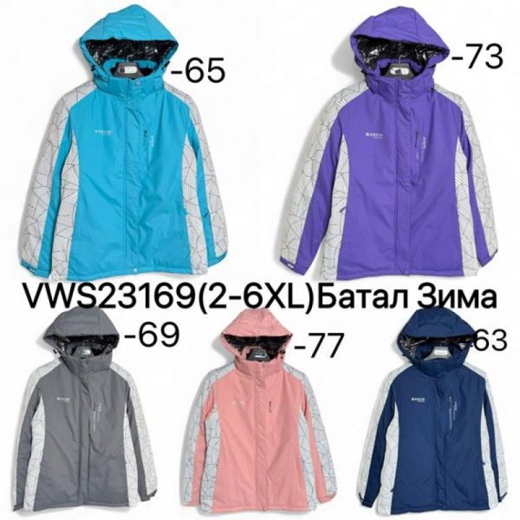 Купить Куртка Ale-Ate VWS23169-73 purple на obuv-plus.com.ua
