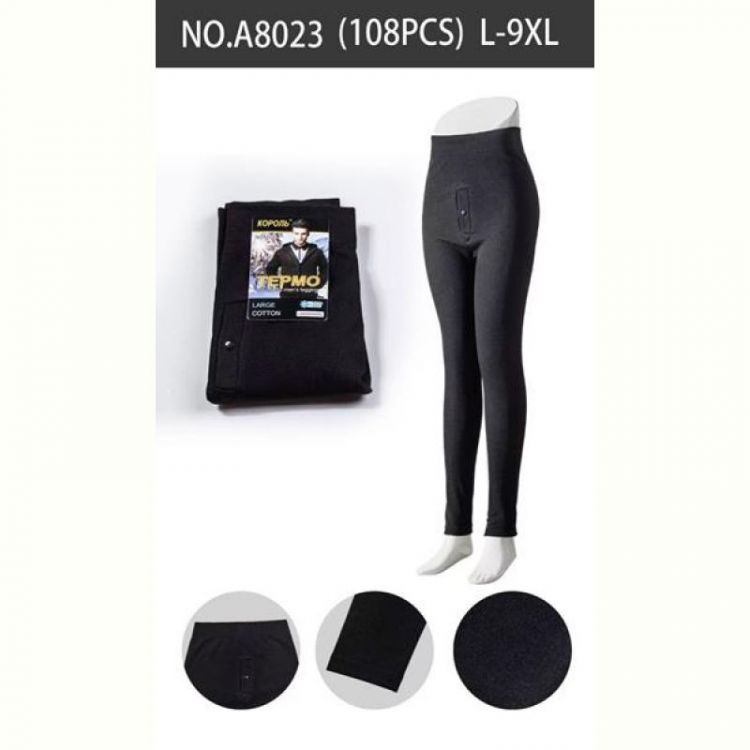 Купить Подштанники Sevim A8023 black на obuv-plus.com.ua