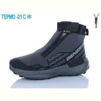 Купить Ботинки Supo A3268-2 на obuv-plus.com.ua