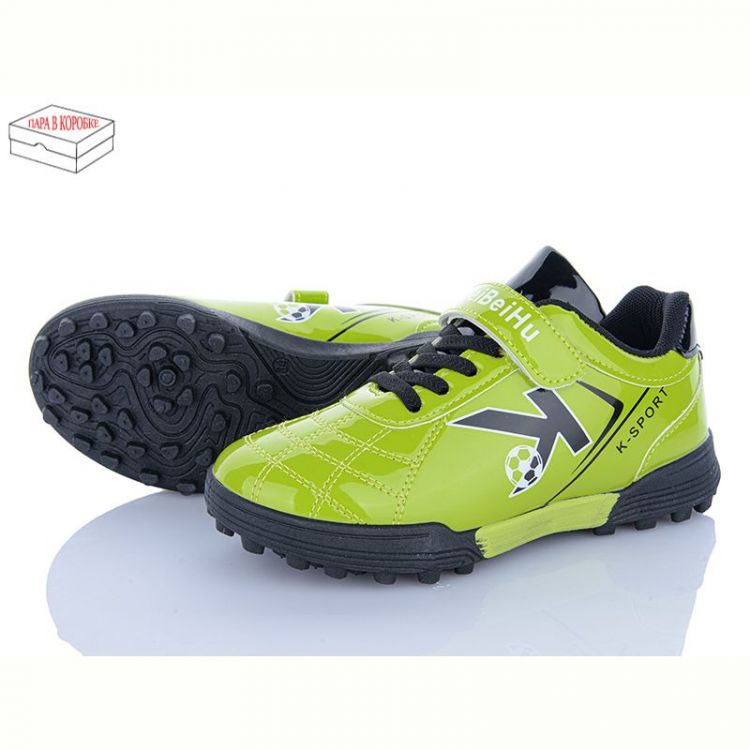 Купить Спорт Kajila 25 green на obuv-plus.com.ua