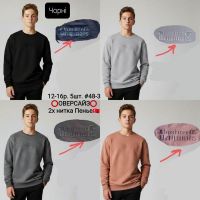 Купить Свитер AMZ 48-3-0 black на obuv-plus.com.ua