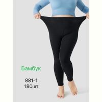 Купить Лосины Redoor 881-1 black на obuv-plus.com.ua