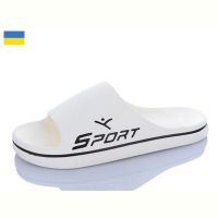 Купить Шлепанцы Gipanis 403 білий на obuv-plus.com.ua
