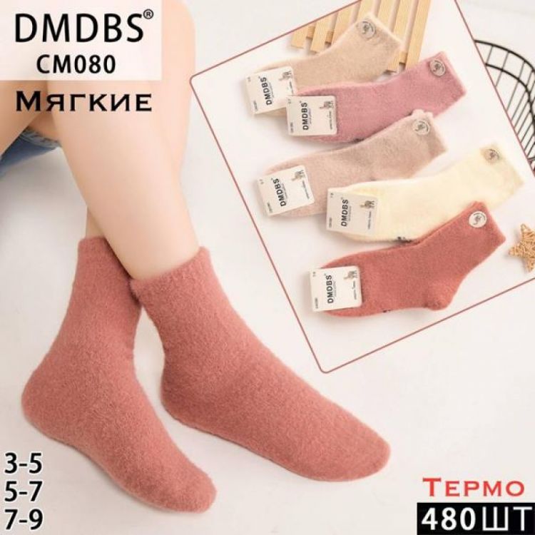 Купить Носки Annet HK080 (7-9) mix на obuv-plus.com.ua