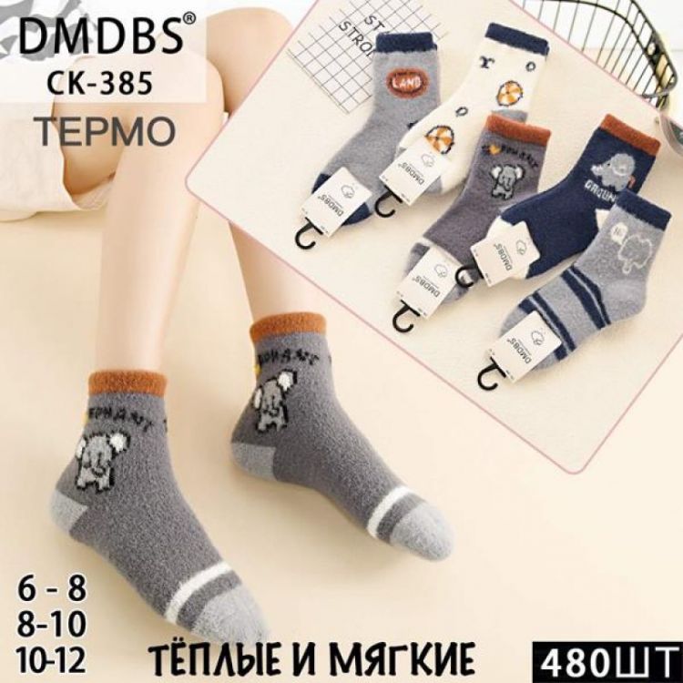 Купить Носки Annet HK385 (10-12) mix на obuv-plus.com.ua