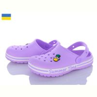 Купить Кроксы Golden Lion 328 лаванда на obuv-plus.com.ua