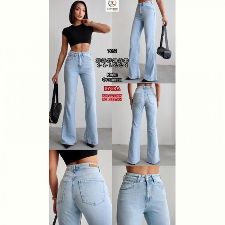 Купить Джинсы Maxim Jeans 7052 l.blue на obuv-plus.com.ua