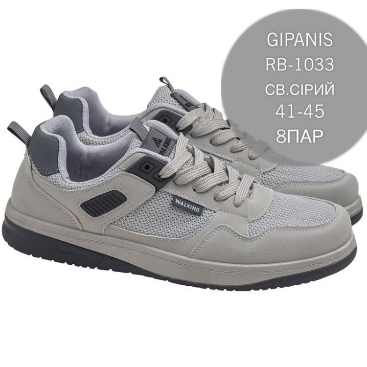 Купить Кроссовки Gipanis FMA-RB-1033 св.серый на obuv-plus.com.ua