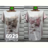 Купить Футболка Gertie 6929 pink на obuv-plus.com.ua