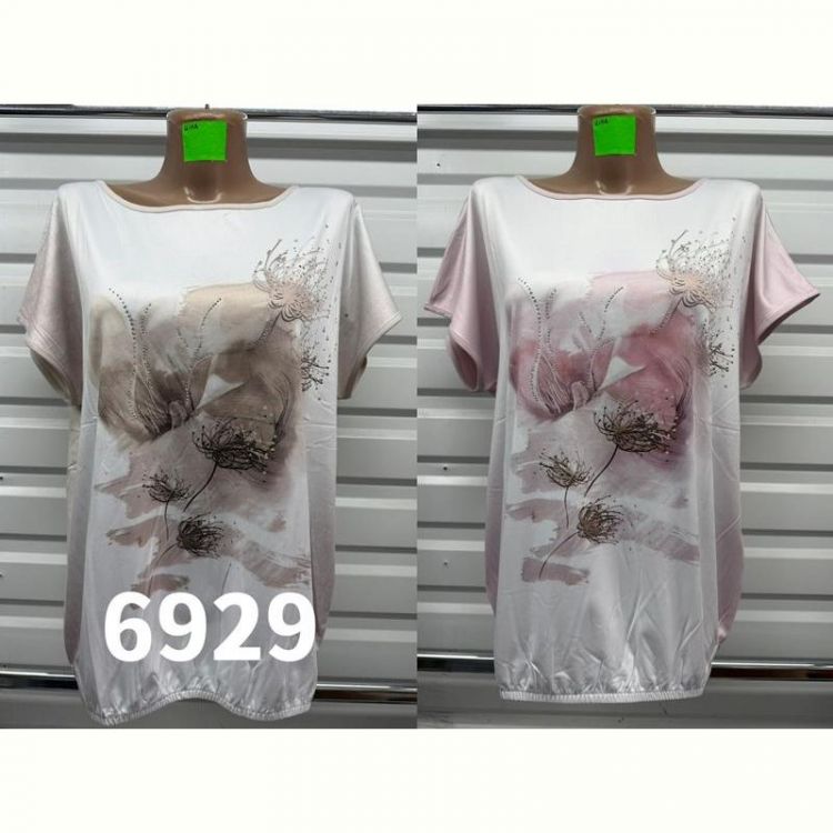 Купить Футболка Gertie 6929 pink на obuv-plus.com.ua