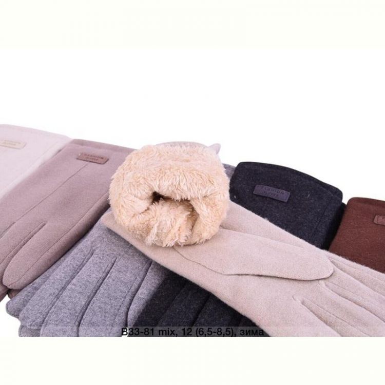 Купить Перчатки Descarrilado B33-81 mix на obuv-plus.com.ua