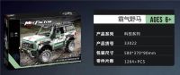 Купить G484241-33022 Іграшкова машинка консруктор Domineering MUSTANG 1264 деталі на obuv-plus.com.ua