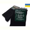 Купить Носки Textile 1083 black на obuv-plus.com.ua