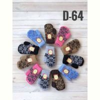 Купить Варежки Рукавичка D64 mix на obuv-plus.com.ua