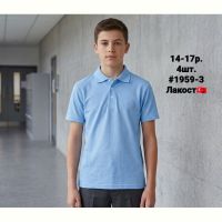 Купить Футболка AMZ 1959-3 l.blue на obuv-plus.com.ua
