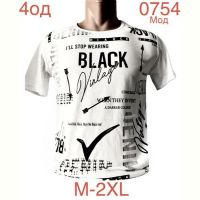 Купить Футболка Надийка ND1157-0754 white на obuv-plus.com.ua