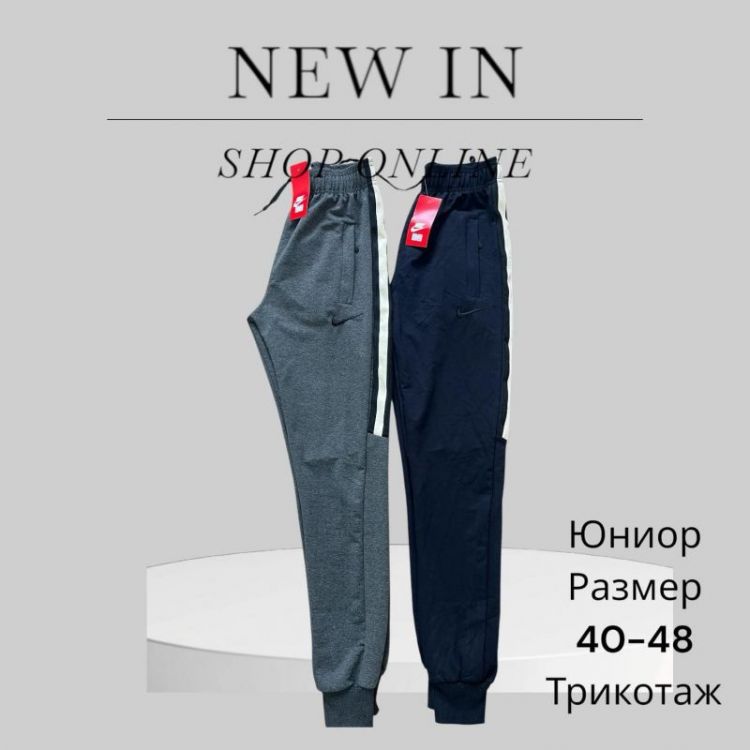 Купить Штаны спорт Phi Hung P53 navy на obuv-plus.com.ua