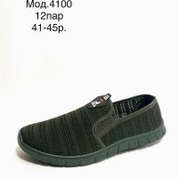 Купить Мокасины Sv-Style FMA-4100 зел. на obuv-plus.com.ua