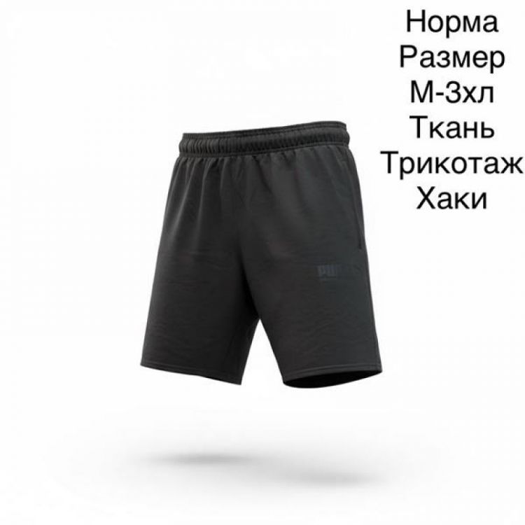 Купить Шорты Hai H1428 black на obuv-plus.com.ua