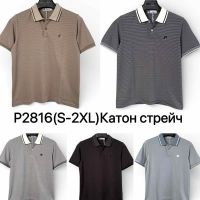 Купить Футболка Ale-Ate P2816 brown на obuv-plus.com.ua