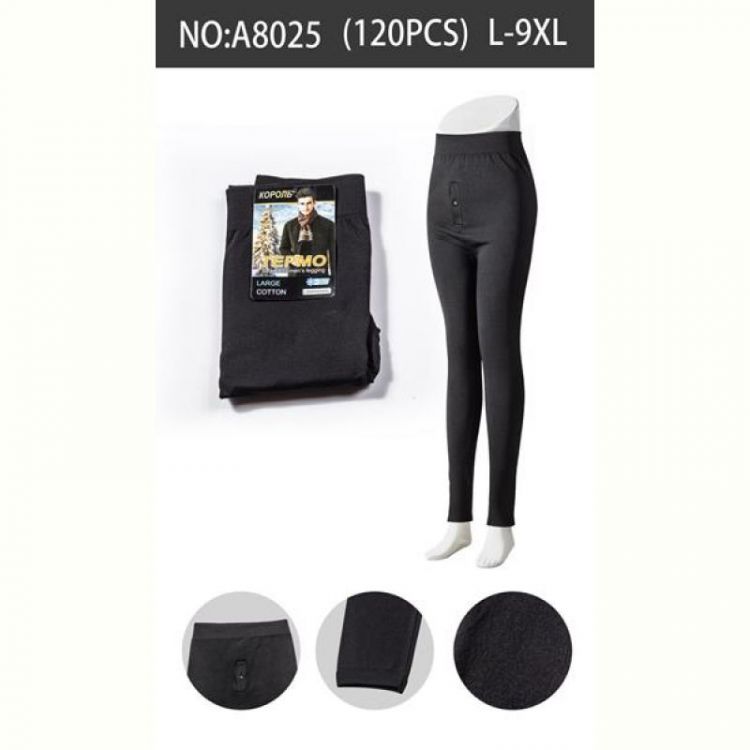 Купить Подштанники Sevim A8025 black на obuv-plus.com.ua