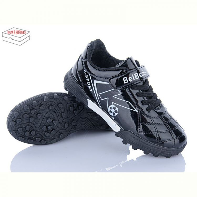 Купить Спорт Kajila 26 black на obuv-plus.com.ua