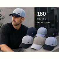Купить Кепка Street Cap 180 mix на obuv-plus.com.ua