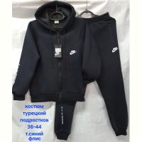 Купить Костюм спорт Hoan HN906 navy на obuv-plus.com.ua