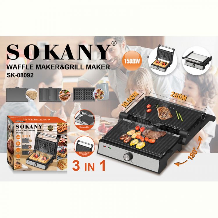 Купить Электрический гриль 3 в 1 Flipmart FMA-SK-08092-3 на obuv-plus.com.ua