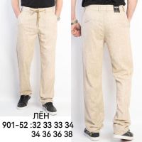 Купить Брюки Lili 901-52 beige на obuv-plus.com.ua