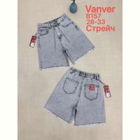 Купить Шорты Vanver B157 l.grey на obuv-plus.com.ua