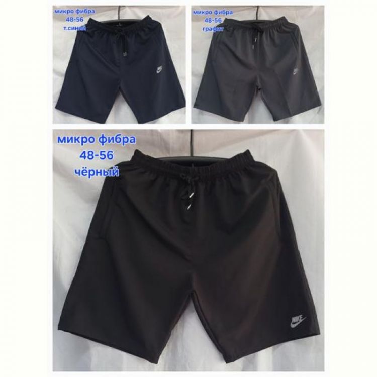 Купить Шорты Hoan HN1234 d.grey на obuv-plus.com.ua