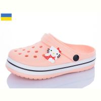 Купить Кроксы Luckline 3102-307 на obuv-plus.com.ua