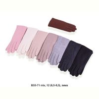 Купить Перчатки Descarrilado B33-71 mix на obuv-plus.com.ua