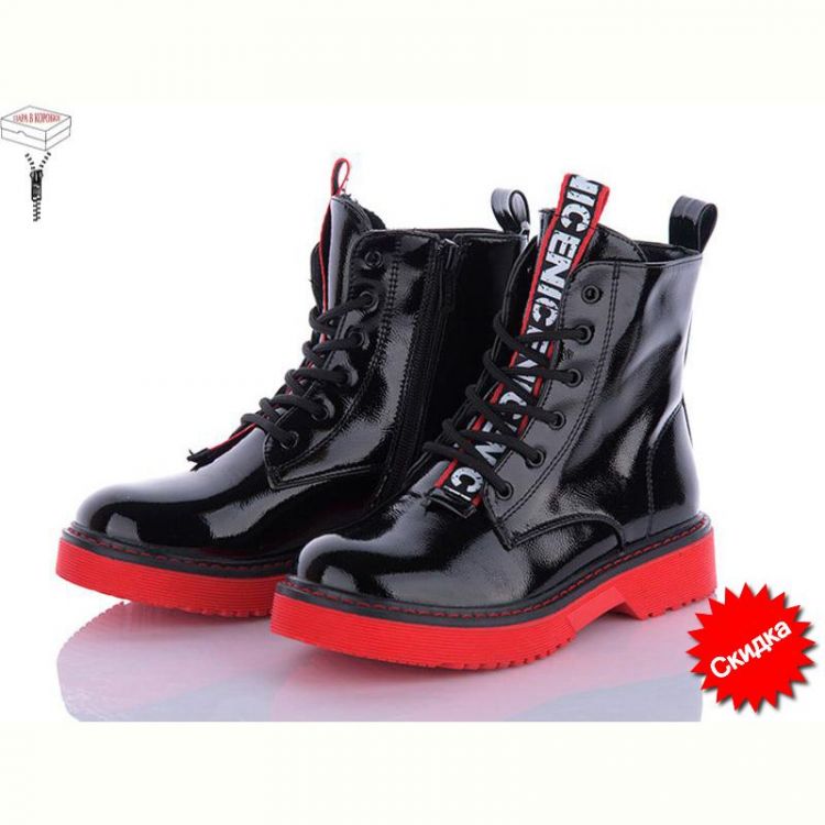 Купить Ботинки Kimboo FG904-3K на obuv-plus.com.ua