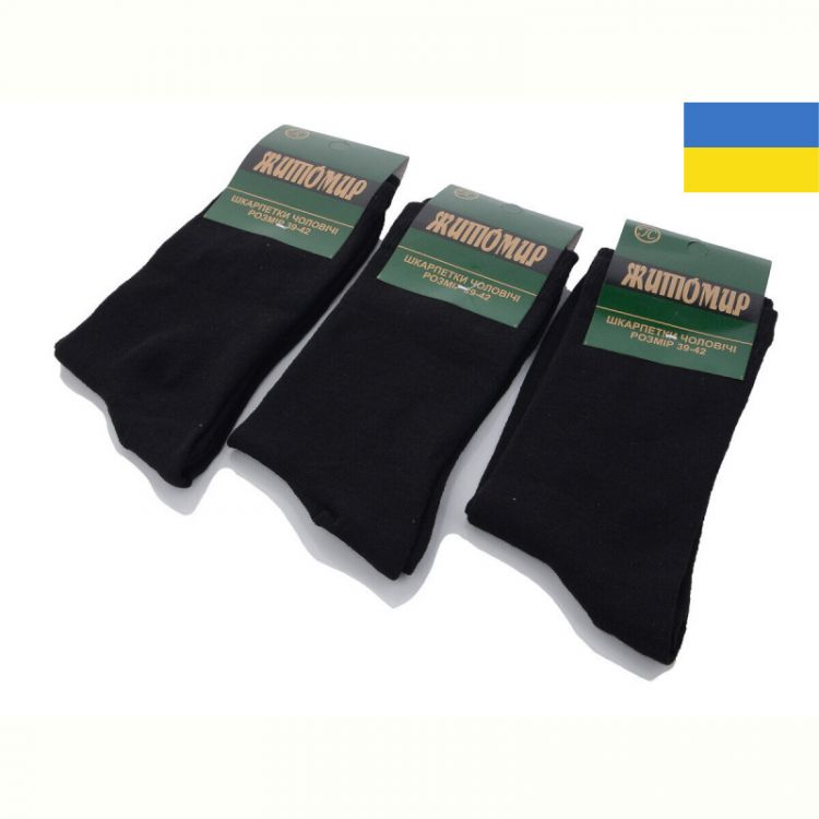 Купить Носки Textile 1082 black на obuv-plus.com.ua