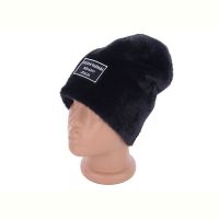 Купить Шапка Mabi AS8-36 black на obuv-plus.com.ua