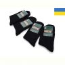 Купить Носки Textile 1013Ж чорний на obuv-plus.com.ua