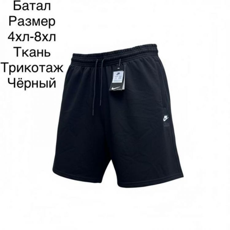 Купить Шорты Hai H1429 black на obuv-plus.com.ua