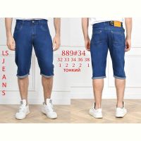 Купить Шорты God Baron 889 blue на obuv-plus.com.ua