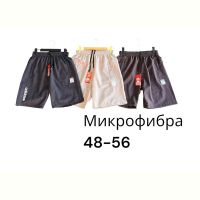 Купить Шорты Phi Hung P566 beige на obuv-plus.com.ua