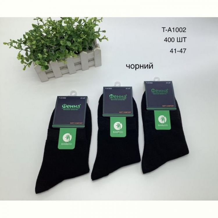 Купить Носки Redoor A1002 black на obuv-plus.com.ua