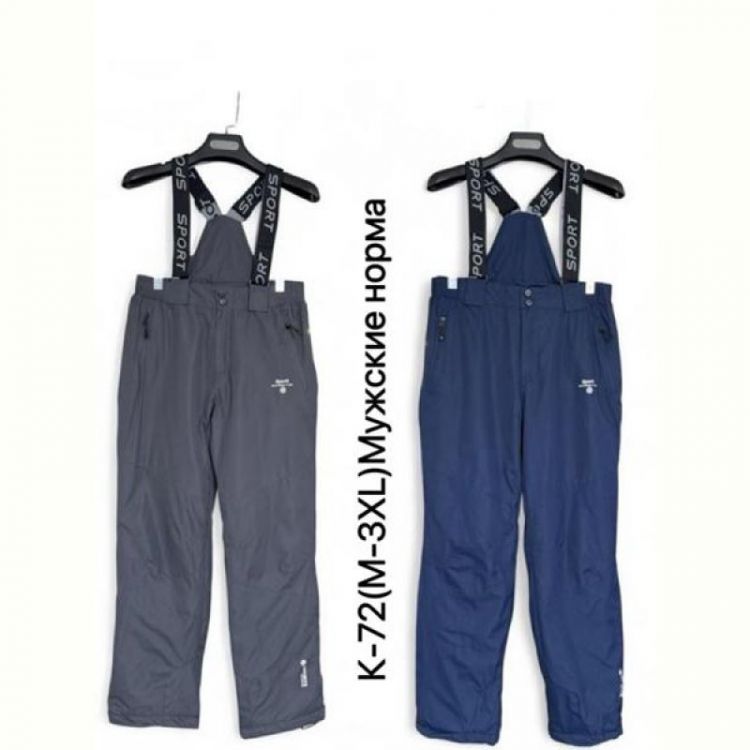 Купить Комбинезон Ale-Ate K72 navy на obuv-plus.com.ua