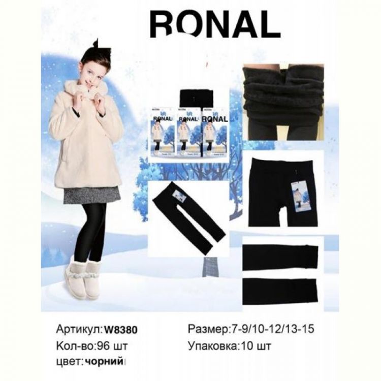 Купить Лосины Long Sport W8380 black на obuv-plus.com.ua