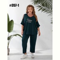 Купить Костюм BAT 357-1 d.green на obuv-plus.com.ua
